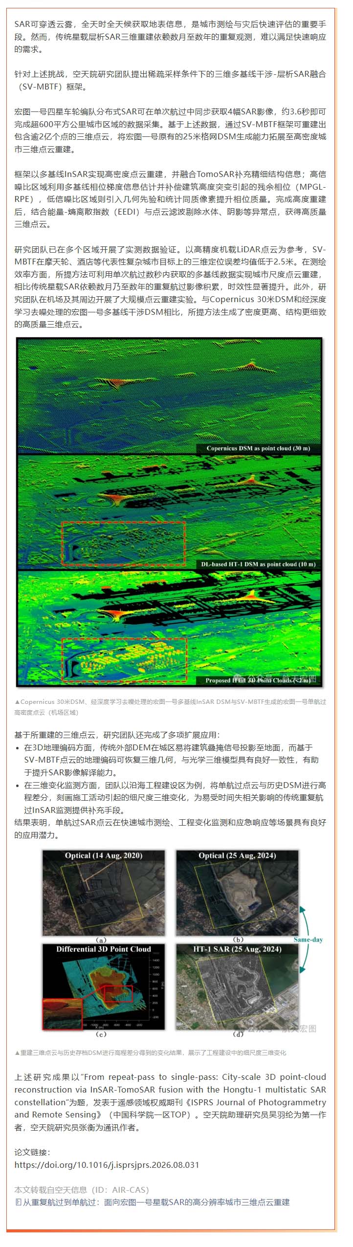 微信图片_20260920084237_283_24.jpg