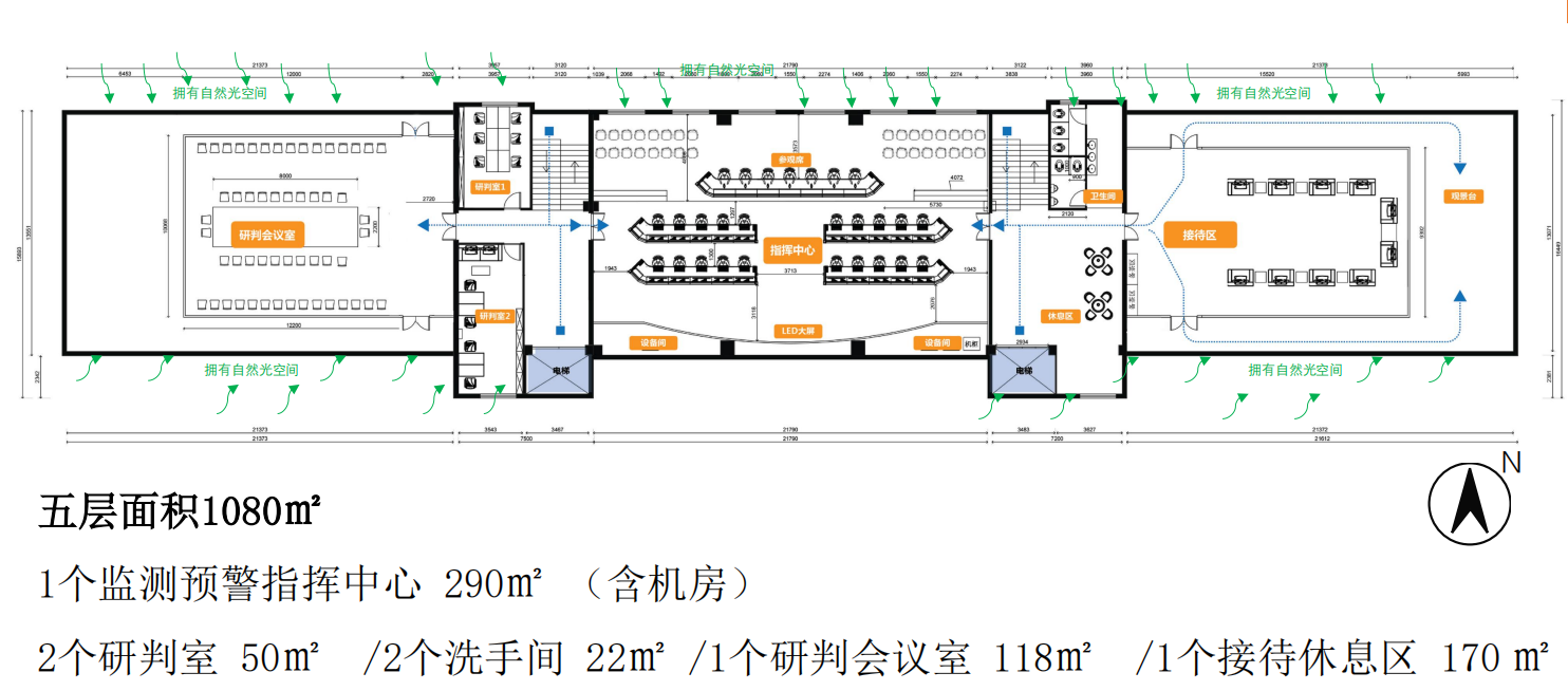 鹤壁监测预警指挥中心平面布局